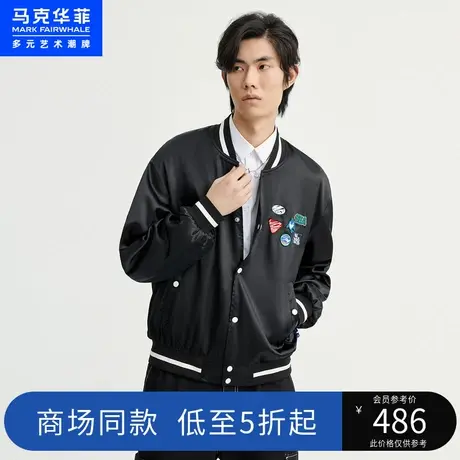 马克华菲环保海洋图案棒球夹克男2023春季新款时尚休闲宽松外套商品大图