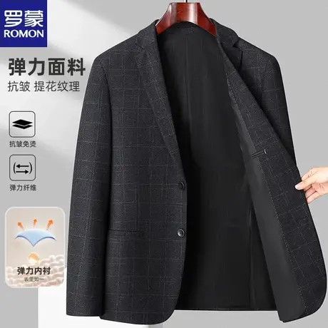 罗蒙西装男单西外套春秋新款商务休闲中青年格子西服修身便西厚款图片