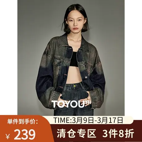 TOYOUTH初语废土风牛仔外套女2023冬季新款罕见水洗中古蓝夹克商品大图