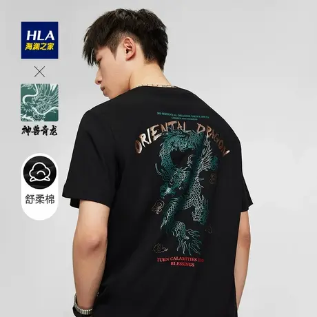 HLA/海澜之家神兽短袖T恤舒柔棉透气圆领青龙印花黑色短t男图片