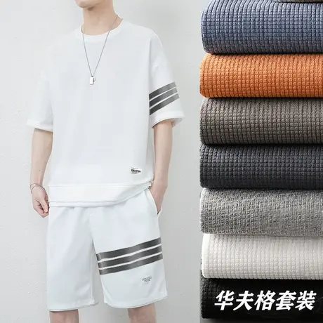 休闲夏季新款华夫格套装短袖男士t恤宽松重磅透气夏装运动两件套商品大图