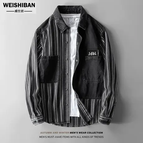 复古拼接条纹牛仔衬衣男潮流美式休闲宽松痞帅长袖衬衫薄款外套男商品大图