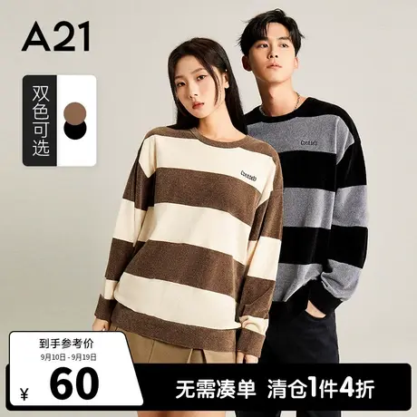 A21outlets男装宽松圆领落肩长袖针织衫秋季撞色条纹套头情侣毛衣商品大图