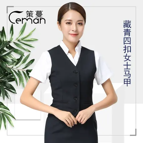 策蔓2023秋季新款马夹背心职业装西装马甲酒店工作服女正装大码秋图片