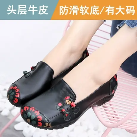 2023新款真皮大码单鞋女40-43秋季平底妈妈鞋软皮41民族风豆豆鞋商品大图