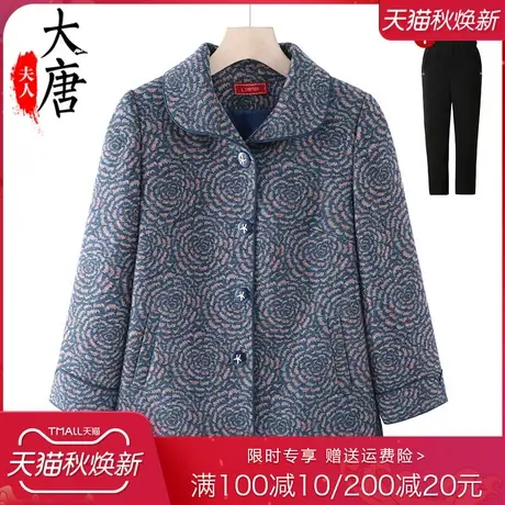 中老年人秋装外套女奶奶翻领开衫妈妈装春秋宽松老人衣服太太褂子图片