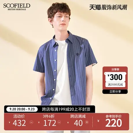 SCOFIELD男士短袖衬衫夏条纹衬衣棉质潮流休闲舒适宽松上衣男商品大图