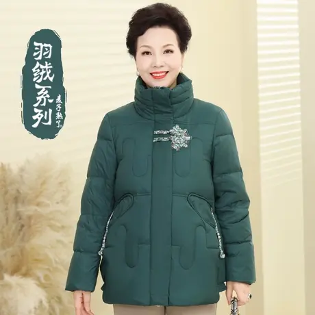 妈妈冬装羽绒服新款洋气阔太太保暖外套奶奶棉服上衣中老年人女装图片