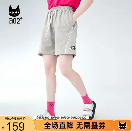 【趣玩】a02时尚休闲短裤女2023夏季新品撞色潮流百搭夏季五分裤商品大图