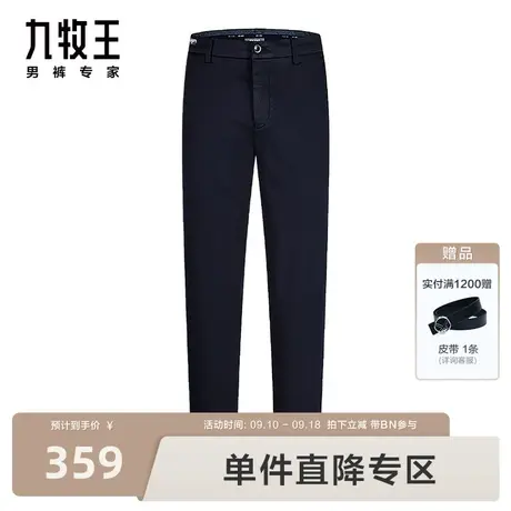 [商场同款]九牧王男裤JB1B47129休闲裤秋冬挺括有型长裤男BN图片
