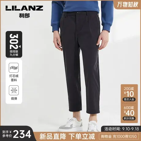 【灯芯绒】利郎官方 微阔九分休闲裤男士弹力2023秋季新款裤子男图片