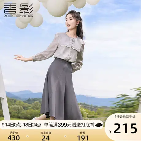 香影灰色衬衫女长袖2023秋季新款气质娃娃领宽松衬衣通勤法式上衣图片