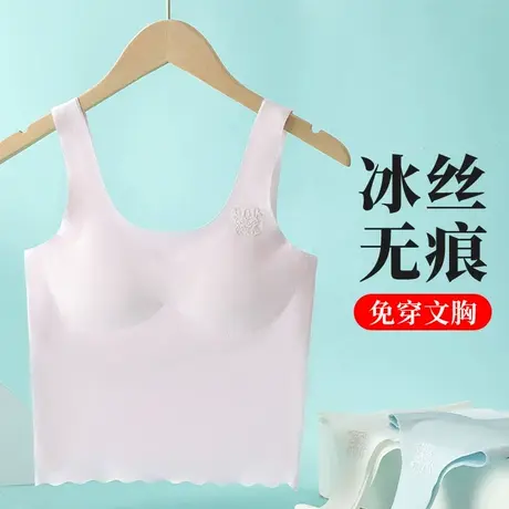 少女内衣发育期女童长款吊带背心二阶段大童初中学生夏天薄款外穿图片