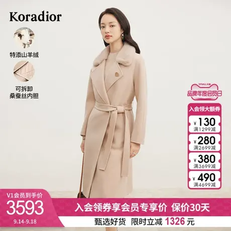 珂莱蒂尔女装水貂毛领羊毛混羊绒双面呢子大衣外套图片