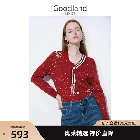 音儿美地女装2022冬季新款雪片提花真丝羊毛针织衫高级感商品大图