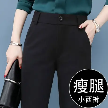 女士西裤职业裤黑色气质百搭直筒显瘦工作裤女春秋银行上班长裤子图片