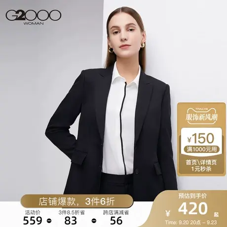 G2000女装初春新款商务OL简约职业工作装气质西装外套图片