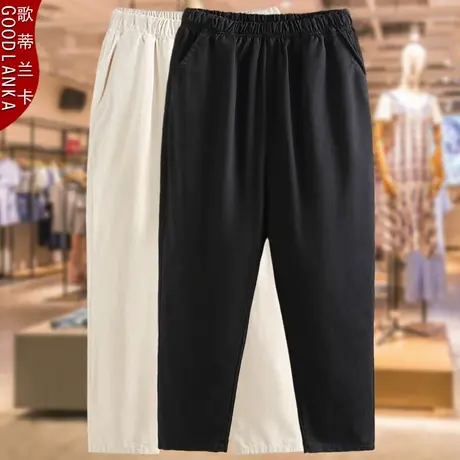 加肥加大码女休闲裤宽松200斤中年40岁妈妈春秋款纯棉小脚萝卜裤商品大图