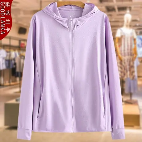 加肥加大码女装网眼连帽防晒衣母亲节礼物中年妈妈夏季连帽薄外套商品大图