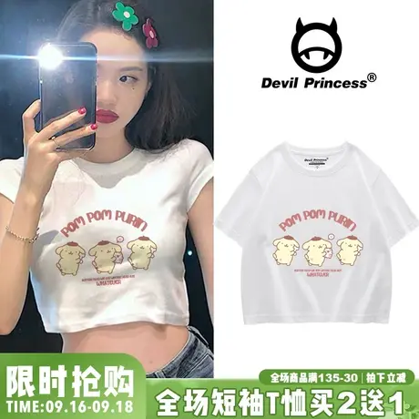 韩国超火短款上衣服设计感小众配高腰阔腿裤纯棉短袖t恤女装ins潮商品大图