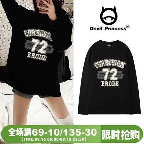 黑色正肩长袖T恤女宽松美式学院风秋季新款复古oversize打底上衣商品大图