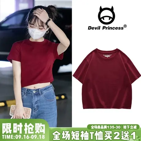 vintage美式复古风显白酒红色短款t恤女夏季新款纯色打底衫上衣潮图片