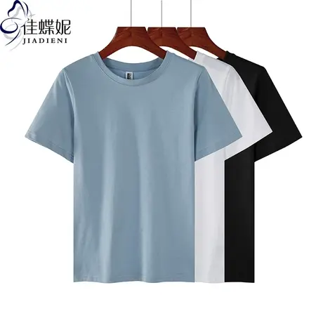 夏季新款韩版圆领宽松大码纯白休闲纯色简约短袖体恤上衣女装商品大图