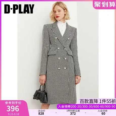 DPLAY德帕拉秋装冬款复古长外套气质简约羊毛呢大衣商品大图