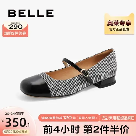 百丽千鸟格复古玛丽珍鞋女秋季女鞋小皮鞋平底单鞋3R519CQ2图片