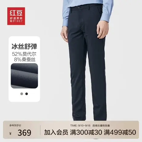 【舒弹裤】红豆休闲裤男士2023秋季新款商务含蚕丝薄款长裤子图片