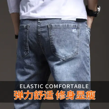 春秋款秋季男裤子2023年新款潮牌高端牛仔裤男士修身小脚休闲长裤商品大图