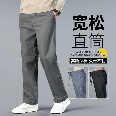 男士休闲裤春秋款中年纯棉加肥加大码工装长裤爸爸秋季新款直筒裤商品大图