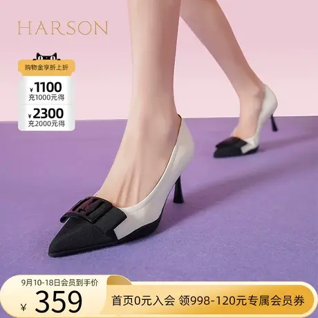 哈森2023秋新款设计感高跟鞋时尚通勤细跟尖头女单鞋HWS230178商品大图