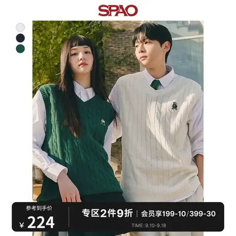 【小熊Woodie】SPAO男女韩国同款2023秋冬季V领马甲SPKVD12C04商品大图
