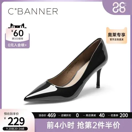 千百度女鞋新款浅口尖头细跟气质高跟鞋秋季牛漆皮休闲单鞋商品大图