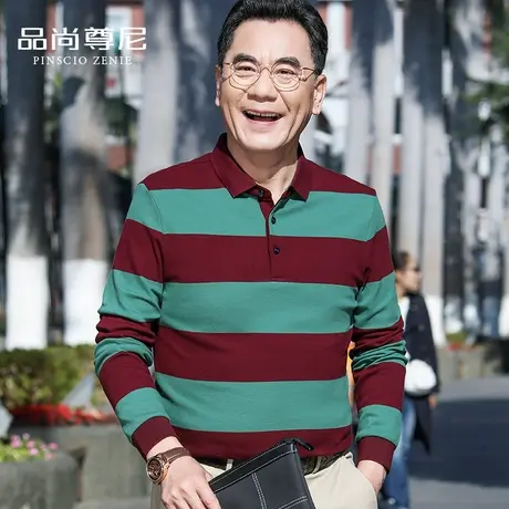 爸爸秋装上衣长袖商务高端撞色宽条纹全棉T恤中老年休闲POLO衫男商品大图