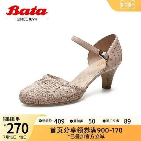 Bata包头凉鞋女单春夏季商场新款真羊皮玛丽珍软底高跟鞋AD301AK1图片