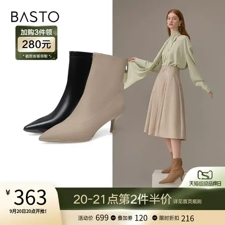 百思图冬季商场同款时尚优雅气质尖头细跟时装靴女短靴RRJ53DD2图片