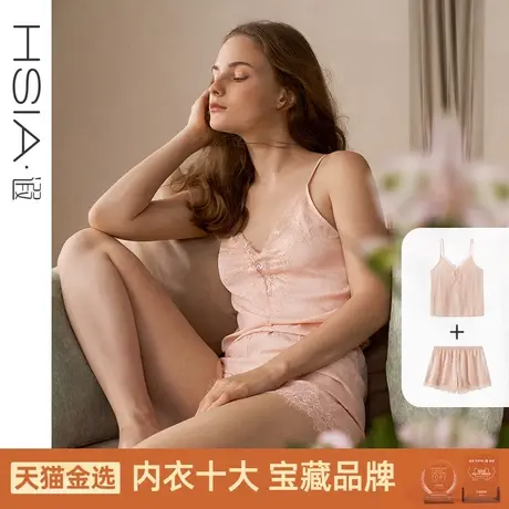 HSIA遐 吊带性感背心女夏宽松中腰短裤性感V领提花海岛缎家居套装商品大图