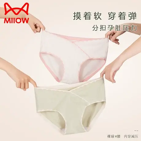 猫人孕妇内裤女纯棉抗菌裆怀孕妇裤早期中晚期专用大码托腹无痕薄商品大图