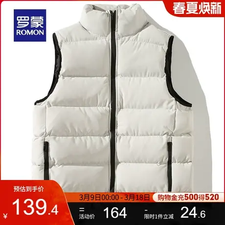 罗蒙男士立领棉马甲2024春季新款中青年时尚百搭舒适保暖棉服背心图片