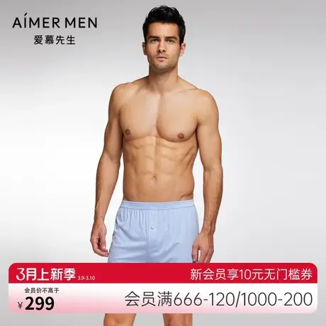 爱慕先生50S莫代尔宽松内裤男夏季包腰四角短裤裤头大码透气裤衩商品大图
