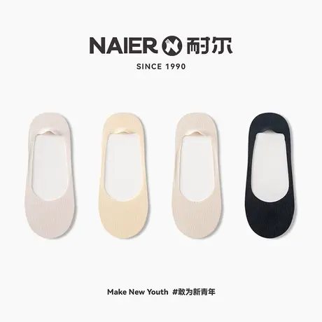 耐尔船袜女纯色棉底高跟鞋冰丝浅口隐形袜夏季薄款袜子防滑不掉跟商品大图