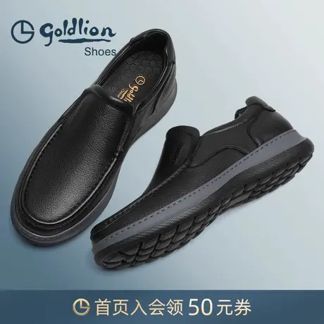 金利来男鞋春秋新品耐磨透气鹿皮套脚休闲皮鞋男士真皮软底乐福鞋商品大图