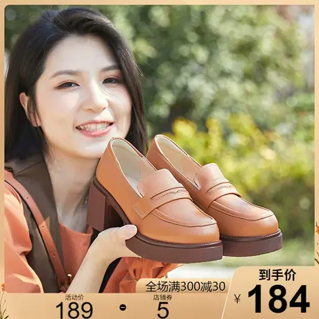 真皮厚底高跟乐福鞋小皮鞋女英伦风2025春新款粗跟一脚蹬单鞋女鞋商品大图