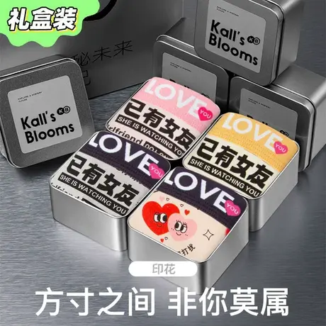 礼盒装内裤卡通潮流印花纯棉平角裤大码送男友礼物四角裤大码薄款商品大图