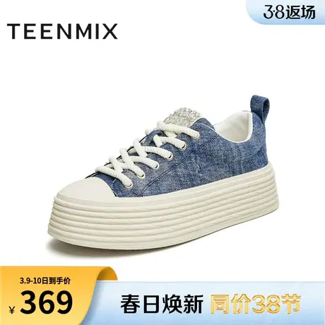 天美意厚底增高小白鞋牛仔帆布鞋女休闲板鞋子2024春新款KB031AM4商品大图