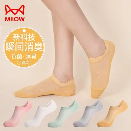 猫人隐形袜子女防滑脱浅口棉袜薄款夏季硅胶净色单鞋蕾丝船袜百搭商品大图