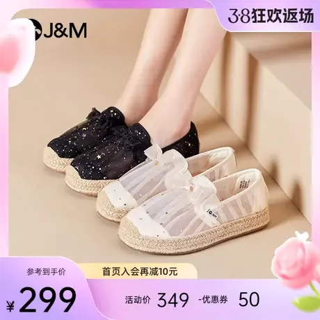 jm快乐玛丽单鞋女2024夏季新款一脚蹬麻底镂空透气简约渔夫鞋女鞋商品大图