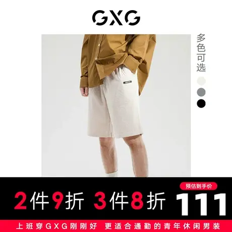 GXG男装 多色潮流宽松抽绳针织休闲短裤丝绒棋盘格 22年夏季新品商品大图